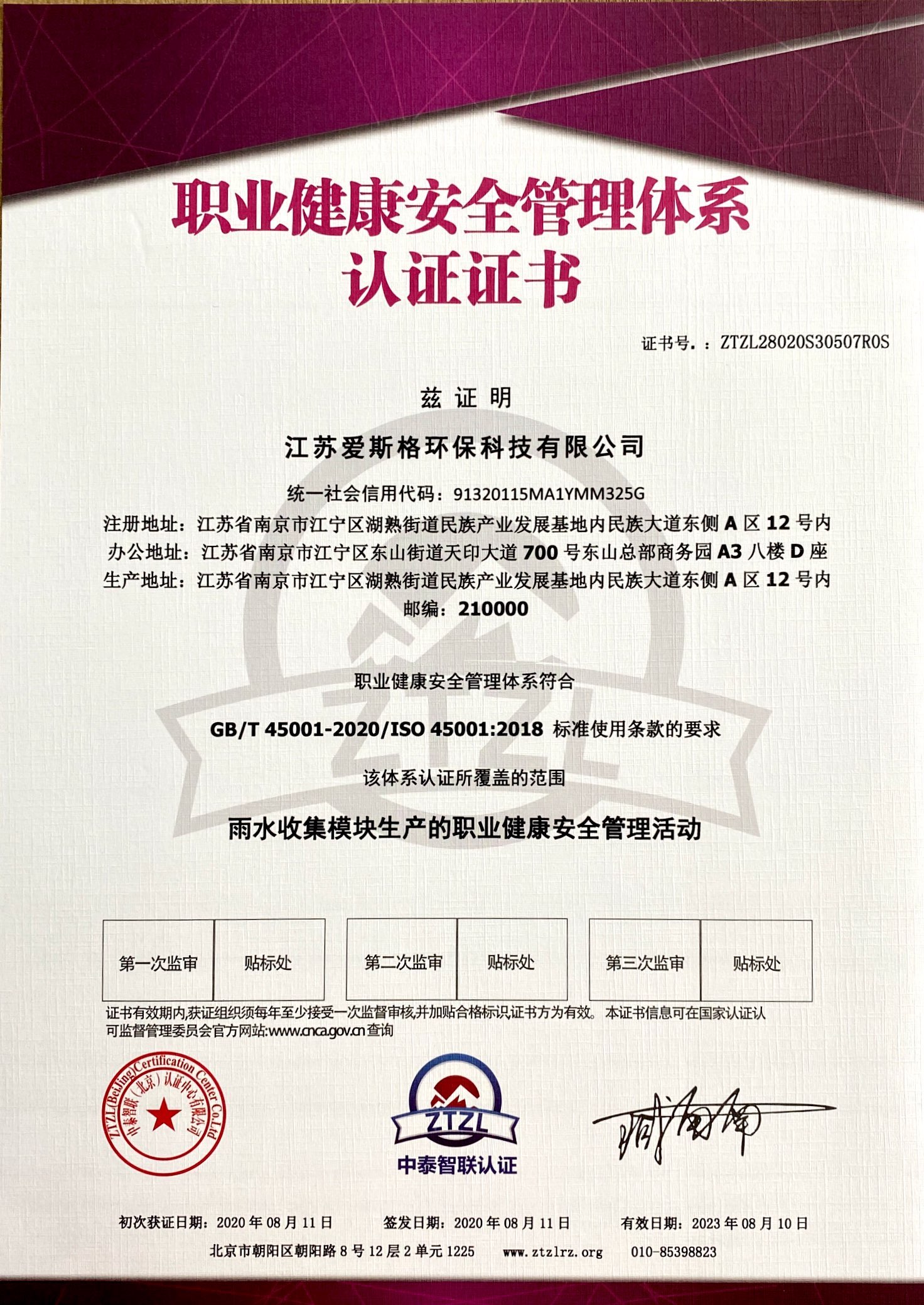 愛斯格 (2).jpg