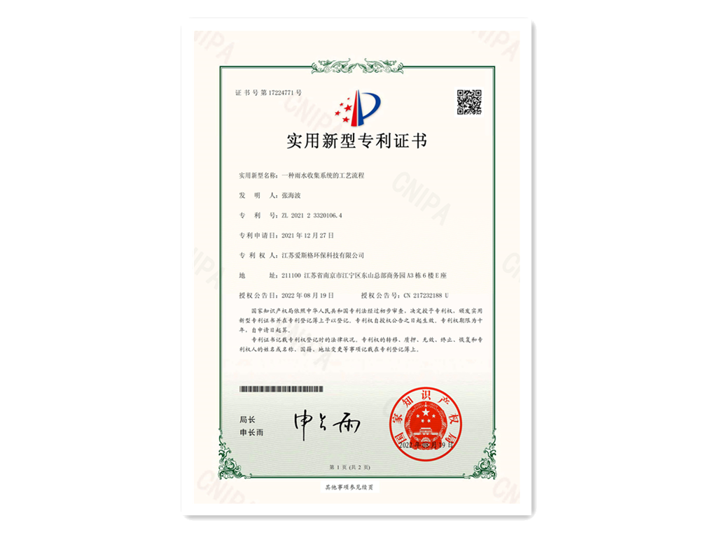 微信圖片_20230201556171_副本.png